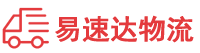 衡阳到鹤山区物流公司